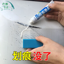 汽车补漆笔漆面去痕划痕修复神器深度车刮痕白汽车漆面划痕修复剂白色补漆膏小车刮痕漆擦车神器车漆去痕 银灰色修复套餐【修不好包退，送增亮油漆+增亮蜡】