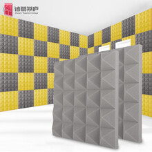 诸葛茅庐 隔音棉吸音棉墙体自粘 隔音板录音棚室内墙贴主播KTV酒吧消音材料金字塔 10张灰色 背胶款50x50x5CM