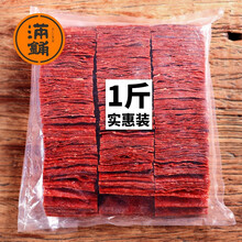 靖江特产散装猪肉脯500g蜜汁小吃5斤整箱休闲零食肉铺干1斤装 香辣味*168g/袋