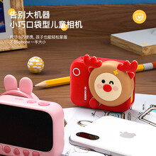 佳乐猫儿童相机玩具女孩男孩4800W双摄高清数码智能照相机迷你摄像机3-8-10-12岁生日礼物防摔 红麋鹿