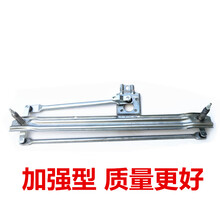 方拓适用大众普桑桑塔纳2000超人3000志俊雨刮器连动杆雨刮连动杆连杆 【雨刷连动杆】99-12款普桑-加强型