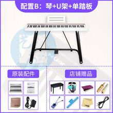 NUX小天使电钢琴NPK-1成人儿童88键智能便携初学数码电子钢琴 [白色]键盘+U架+单踏板