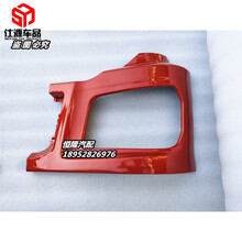 适用于陕汽重卡新M3000保险杠新m3000X3000框牌照板副杠 塑料灯框(左)带漆 前护杠  否