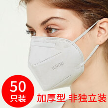 欧因N95口罩防尘透气易呼吸工业防护粉尘雾霾打磨活性炭带阀电焊KN95 5层防护无阀款白色50只(限购1单多拍)