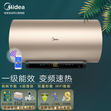 美的(Midea)电热水器变频速热增容家用洗澡WiFi智控一级能效智能家电TK1 【50升/一级能效/5倍增容/WiFi智控】