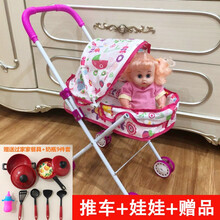 奎茗儿童玩具推车带娃娃发光声女童女孩过家家玩具手推车宝宝生日礼物 【超值】小狮子+发声小美