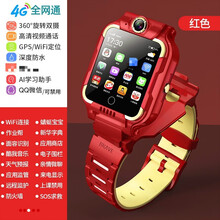 【旗舰店】小天才儿童电话手表z5z6同款智能手表4G通多功能防水GPS定位视频通话男女孩初中生高中生 旋转红4G通+视频通话+QQ微信+GPS定位