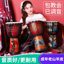 儿童非洲鼓标8幼儿园丽江非洲手鼓初学者入门幼儿鼓乐器TX 大8七彩图腾【免调音】