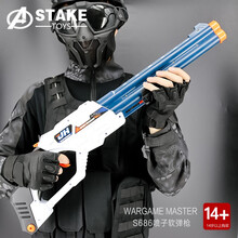 儿童喷子S686玩具软弹枪来福软弹枪吃鸡散弹手动玩具枪绝地求生吃鸡同款玩具发射器男孩子六一礼物 S686吃鸡同款喷子