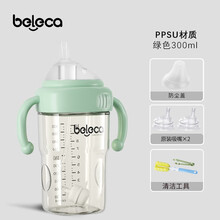贝乐嘉学饮杯1岁宝宝吸管喝奶杯PPSU婴儿鸭嘴两用2岁奶瓶儿童水杯8月 【吸管杯】绿色300ml+吸嘴*2+清洁工具