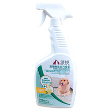 派锐宠物除臭剂去污去尿渍消毒液喷雾祛味剂狗狗猫咪大小便清洁除味剂709ML 桂花香味(除污祛尿渍)