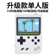 玛丽FC游戏机魂斗罗怀旧复古儿童彩屏手柄掌机 【白色】500游戏单人 套餐一  中国大陆