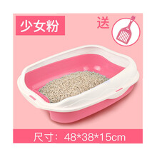 猫砂盆防外溅全半封闭式大号猫厕所小号猫沙盆猫屎盆猫咪用品 升级款大号少女粉+猫铲子(猫薄荷)