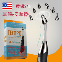 耳朵按摩器 价格 图片 品牌 怎么样 京东商城 耳朵按摩器 价格 图片 品牌 怎么样 京东商城
