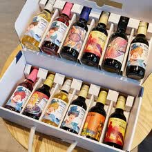国际	
傲鱼小瓶红酒礼盒装智利进口187ml小支网红酒aoyo干红葡萄酒12支整箱生日节日送礼 爱海12支