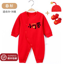 蓝色巴士(BLUEBUS) 婴儿衣服春秋棉满月服牛年服新生儿连体衣男女宝宝婴幼儿套装 小可爱B款（春秋款+帽送袜） 80cm(17-20斤 )