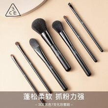 3CE 7支化妆刷套装粉底刷子眼影刷散粉刷腮红刷面膜刷美彩妆口红刷高光刷遮瑕刷粉底液刷鼻影刷 散粉刷