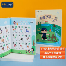 猫贝乐 有声象形识字点读书 婴幼儿童拼音汉字认知卡片早教玩具神器 3-6岁生日礼物