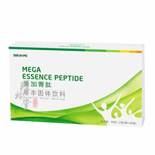 【药房直售】尚赫健康人生系列袋泡茶固体饮料压片糖果 尚赫美加菁肽草本固体饮料 2g*20袋/盒