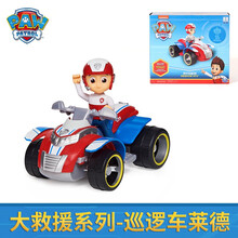 汪汪队立大功PAW PATROL玩具车狗狗巡逻救援队大救援套装动画片还原汽车模型男孩礼物 巡逻车莱德