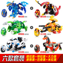 【MAGQOO】买奇酷咖宝蛋神玩具变形恐龙蛋车神机器人男孩儿童霸王龙提拉特拉轰全套卡咔战神合体 咖宝蛋神【热卖6款套装 】领券减10