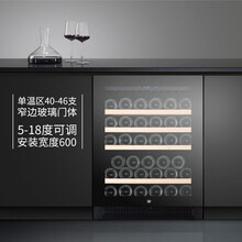 格伦德（Gironde）GEM40SGBK 嵌入式红酒柜恒温酒柜饮料柜冷藏柜保鲜柜茶叶冰吧啤酒柜家用 全玻璃门单温
