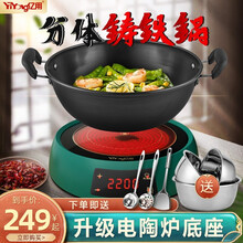 亿用多功能电炒锅分体式电锅家用蒸煮锅炒菜锅电火锅 分体锅（绿色）
