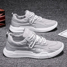 逐升休闲鞋男鞋靴板鞋子男士冰丝帆布鞋透气增高小白鞋男夏秋季韩版潮流学生户外运动鞋男生工作上班鞋潮鞋 YJ-J391灰色 41