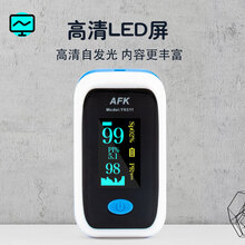 指脉氧血氧仪手指夹式心率监测心跳脉搏血氧饱和度检测仪家用测量 浅蓝色 声光款 声音提示