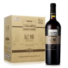 尼雅（NIYA）红酒 天山系列 精选 赤霞珠干红葡萄酒 750ml*6 整箱装