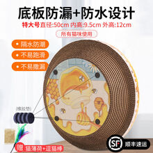 【厂直销】猫抓板大号耐磨猫玩具猫咪用品碗形猫窝磨爪瓦楞纸立式 特大号加逗猫棒+猫薄荷