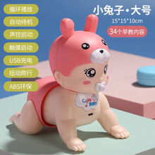 宝宝学爬行玩具音乐电动4-6个月7逗娃神器3引导练抬头婴幼儿0-1岁 小兔子【学叫爸爸妈妈】音乐电动爬娃