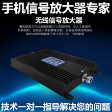 虞友手机信号增强器移动联通电信4G5G卡三网合一全网通上网通话信号放大器家用山区农村地下室抄表房电表 主机保修5年有任何问题联系我们都您解决(不含设备)