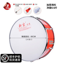 新宝大军鼓大队鼓乐器乐队鼓军鼓队大鼓不锈钢24 /22 /20 /英寸 红色24英寸(专利鼓棒+加宽背带+手套)