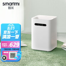 智米纯净型2蒸发式无雾加湿器卧室婴儿空调房间空气加湿器小米米家智能恒湿 家用桌面落地式两用上加水 纯净型加湿器2代