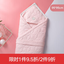 良良（liangliang）新生儿抱被婴儿抱被冬加厚外出新生儿秋冬棉质宝宝抱被 来语-粉色