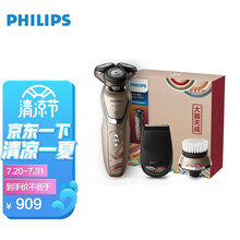 飞利浦 PHILIPS 故宫文化大器天成系列电动剃须刀S5088 （线下同款）