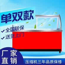 凉菜卤菜展示柜冷藏熟食保鲜柜鸭脖展示柜鲜肉保鲜柜烧烤柜商用直冷熟食展示柜点菜柜冰柜展示柜缘昊 1.6米【90宽铜管双温款】