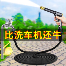 洗车水枪高压花园浇花伸缩水管软管家用汽车洗车神器刷车工具套装喷头增压加压力冲地院子专用自来水冲水枪 升级洗车水枪【双重增压】注水后7.5...