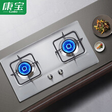 康宝（Canbo）燃气灶双灶 嵌入式 家用煤气灶 天然气液化气 厨房灶具 台嵌两用 猛火 节能大火力 不锈钢款 天然气