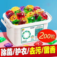 网红洗衣凝珠香水型持久香味护理球液洗衣服除菌除螨留香珠家庭装 四种香型混合 400颗【推荐】袋装