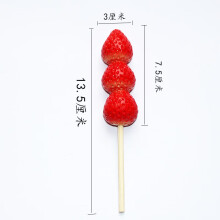 HKGK 田园麻布袋番茄法棍面包食物树脂冰箱贴磁铁磁贴吸铁石留言贴 草莓糖葫芦