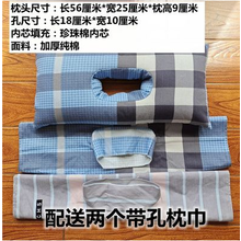 护耳枕头手工耳枕卧床病人枕头保护耳朵的枕头老人护耳枕颈椎枕顾致 荞麦壳内芯)