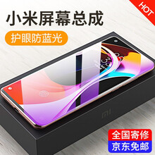 帆睿 小米屏幕总成 手机屏幕内外屏液晶显示屏维修拆机更换 小米9屏幕-黑色【原薄无框】拆机工具