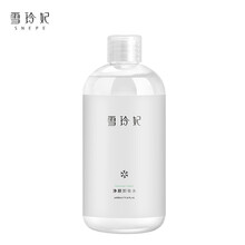 雪玲妃卸妆水500ml 净颜氨基酸温和洗面奶深层清洁 卸妆乳卸妆油眼唇可用学生男女士 500ml