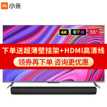 小米（MI）小米电视5Pro高端全面屏4K智能wifi量子点屏幕网络语音电视机 小米电视5Pro55影院版