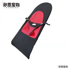 【稳定安全 静音】宠物狗狗摇摇椅法斗柯基巴哥泰迪摇摇床晒太阳椅子便携式透床 单独黑色网面 (替换网面) 摇摇椅网面(适用30斤内)