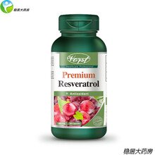 VORST 沃尔斯特复合白藜芦醇四合一胶囊白黎芦醇