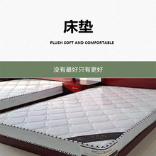 床垫——久生缘—— 席梦思榻榻米弹簧床垫 美姿静音椰棕乳胶床垫软硬适中