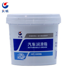 长城 尚博MP-3润滑脂 汽车润滑脂 800g/桶